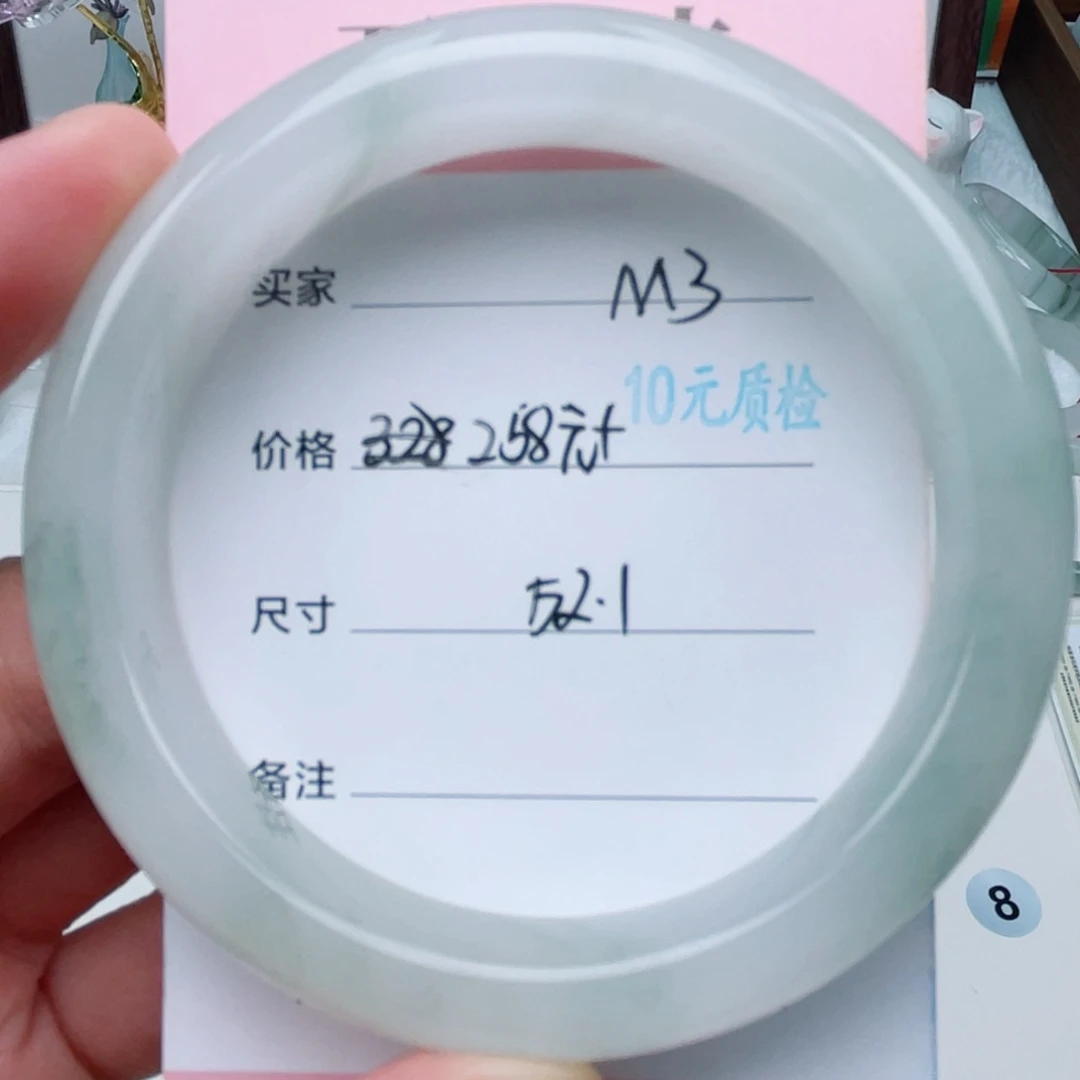 合金手镯石英质玉