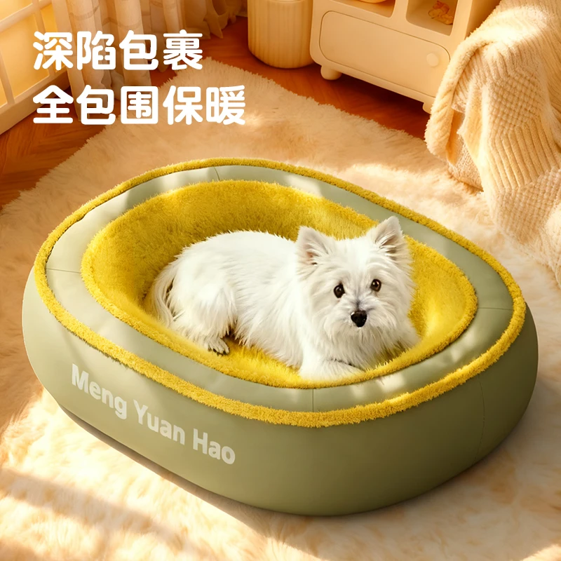 四季通用加绒可拆洗狗窝猫窝加厚大小型犬冬季保暖宠物用品