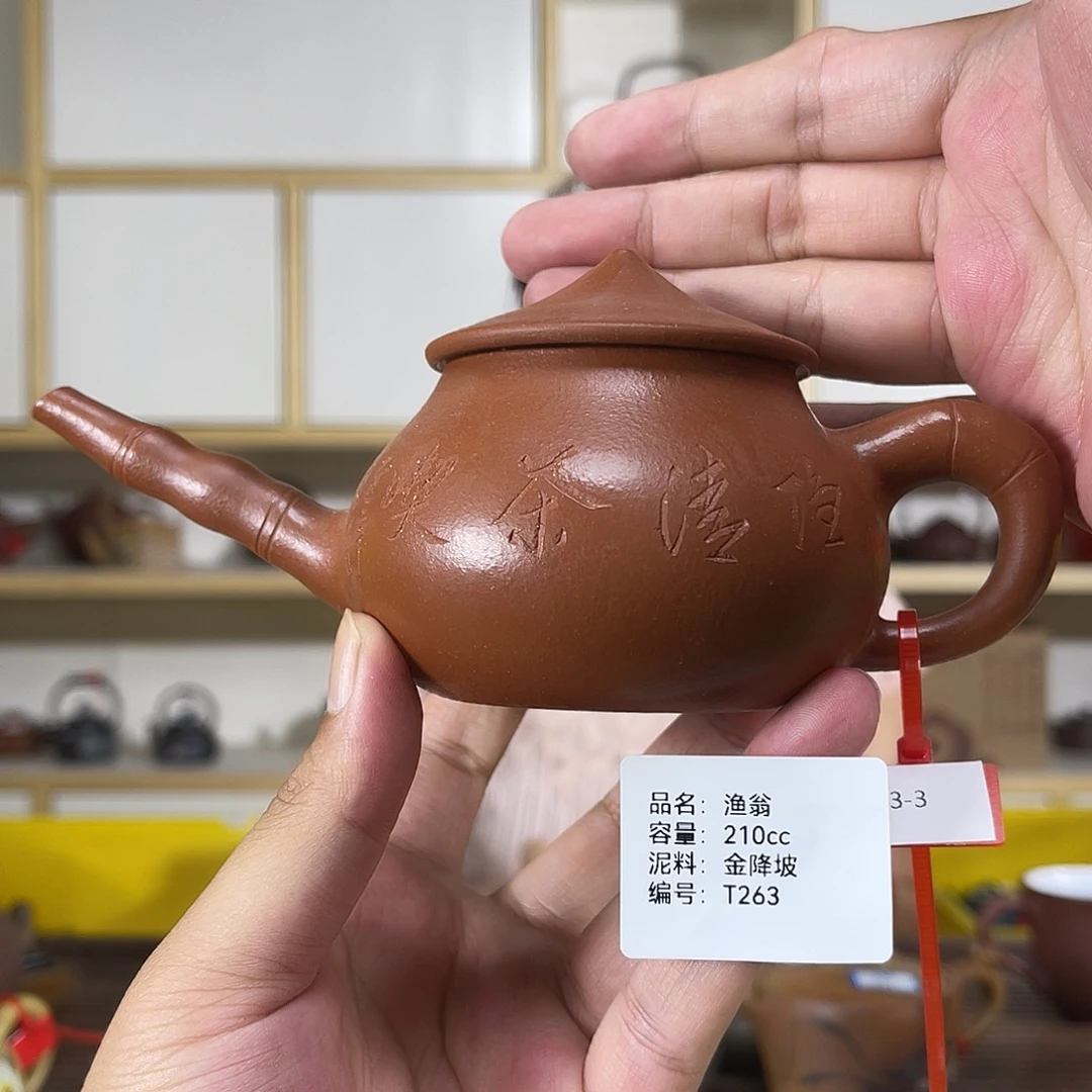 茶壶紫砂紫砂紫砂