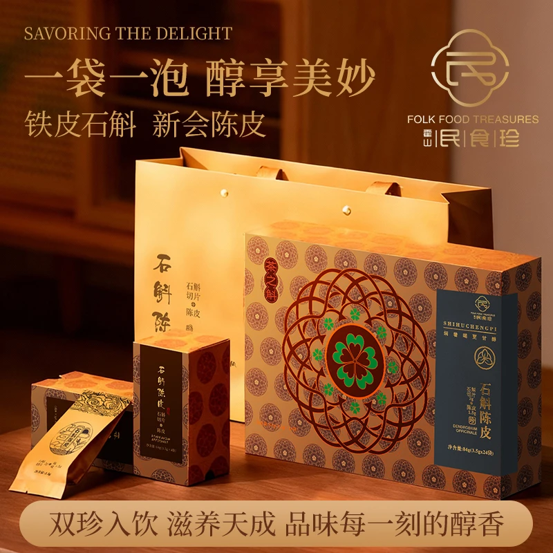 民食珍民食珍霍山石斛与新会陈皮黄金配比