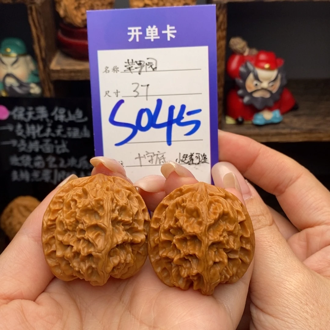 吊坠文玩核桃37十字底苹果园小色差福利