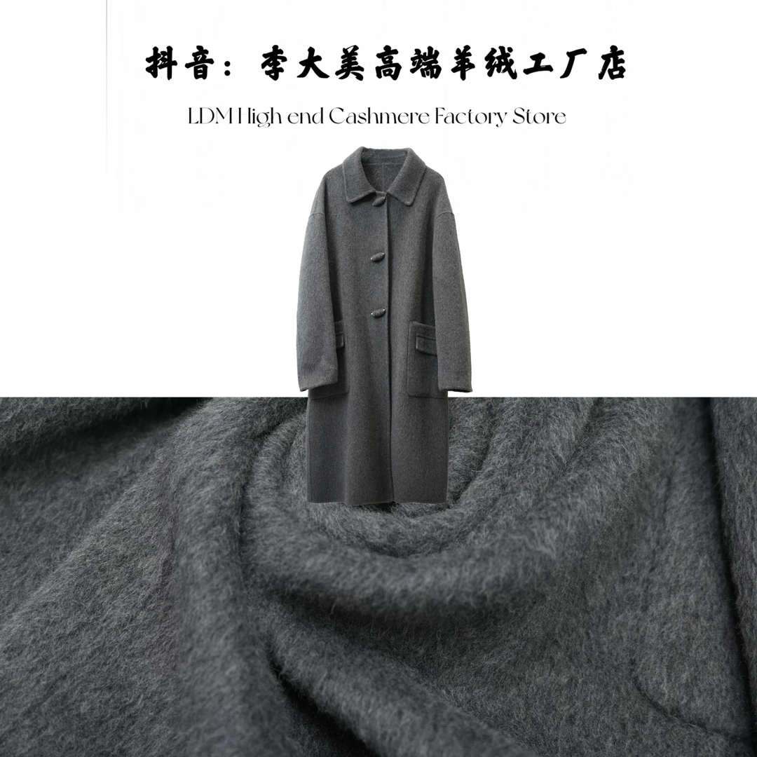 618-【秋冬新款2025百搭简约时尚休闲100%绵羊毛大衣外套】24691