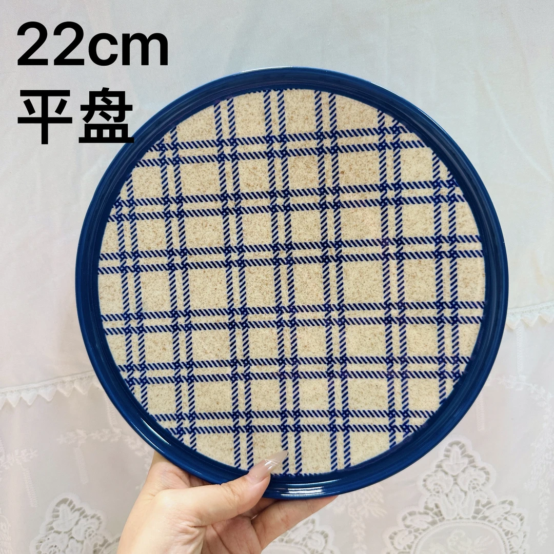 屋里进 wj 格子 圆盘平盘（两只）22cm