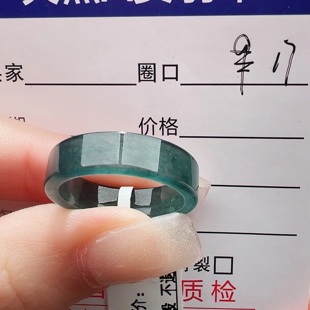 未镶嵌戒指翡翠翡翠