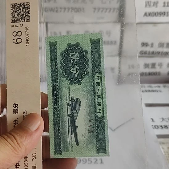 恭***财纸5..89889520.9521...