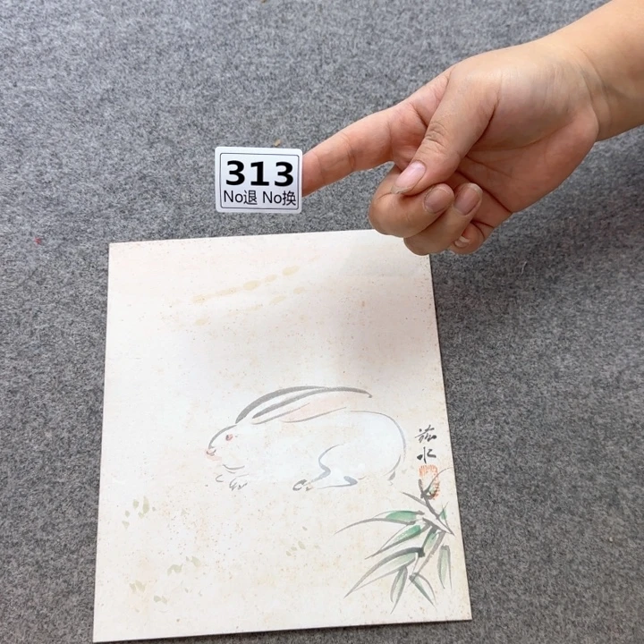 聊***尘国画313日本回流字画