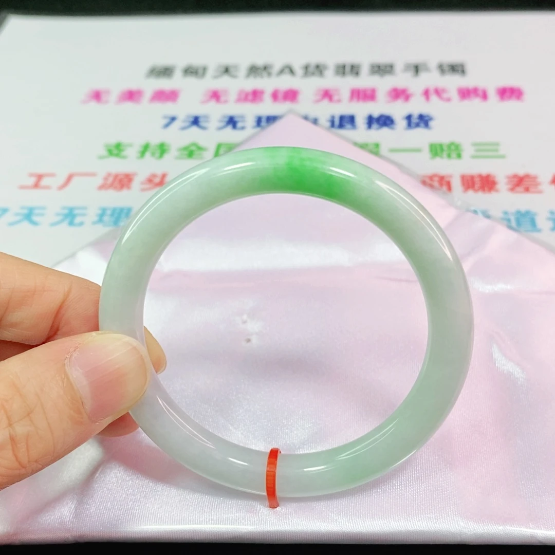翡翠手镯未镶嵌52-53圈口圆条