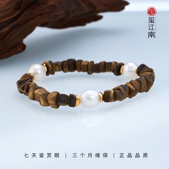 淡水珍珠8-10mm手链手串多样发1 FS0228