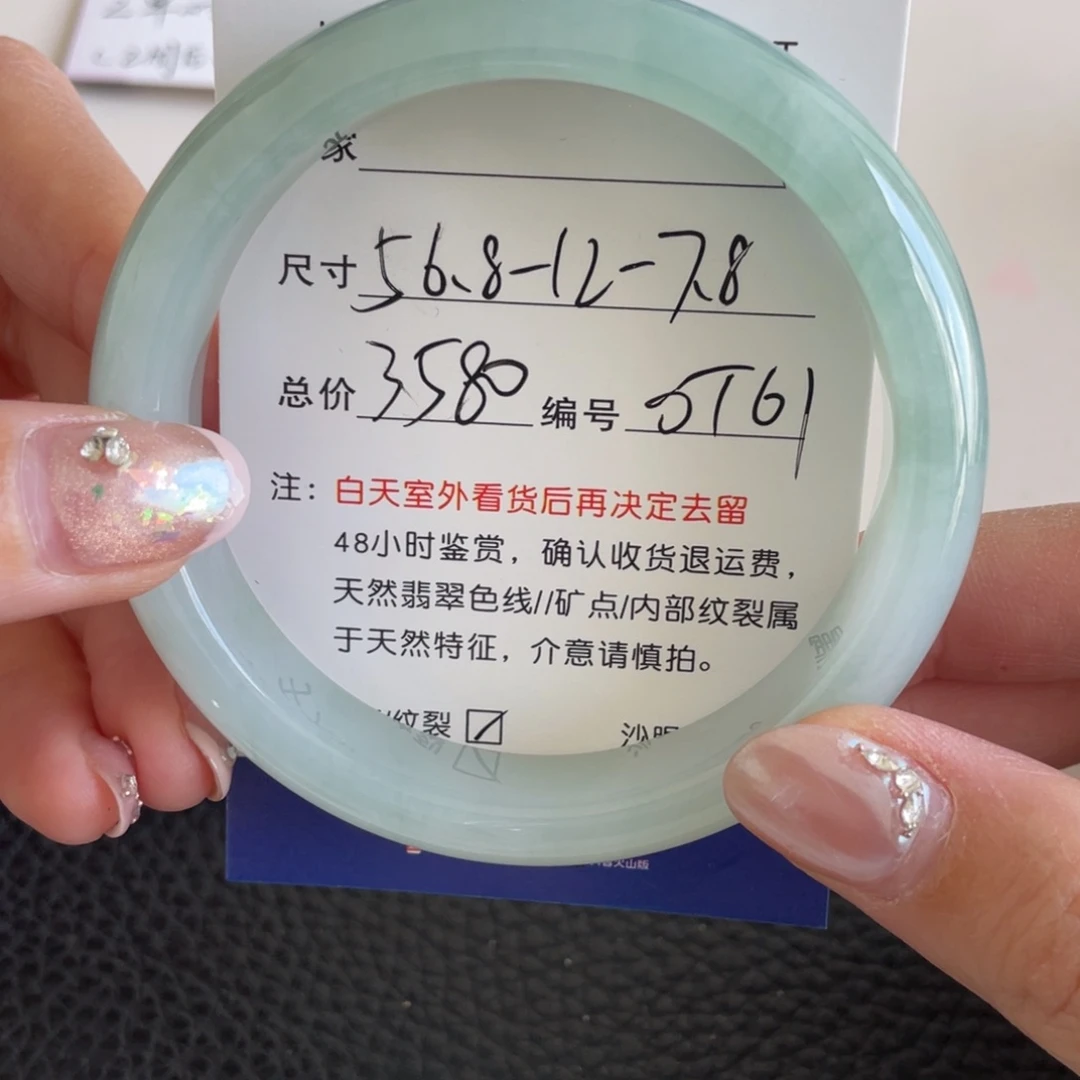 翡翠未镶嵌手镯翡翠手镯