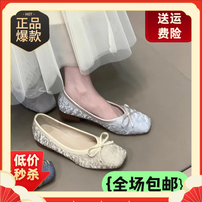 春季晚跟2025海蓝仙女女鞋小香风单鞋法式奶奶鞋配晚风低裙子女鞋