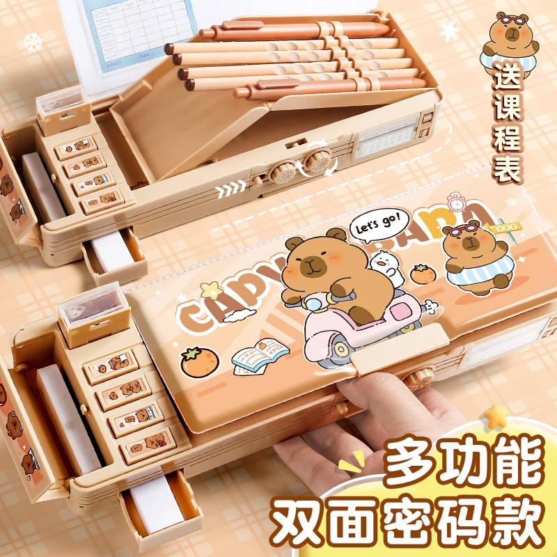 密码文具盒多功能铅笔盒卡皮巴拉大容量笔袋铅笔袋小学生文具袋