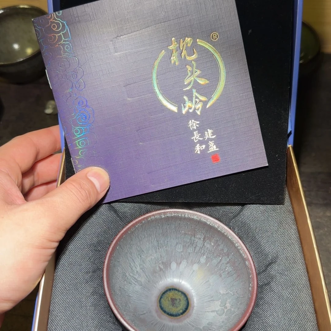 不***）茶盏名匠茶器专属链接057