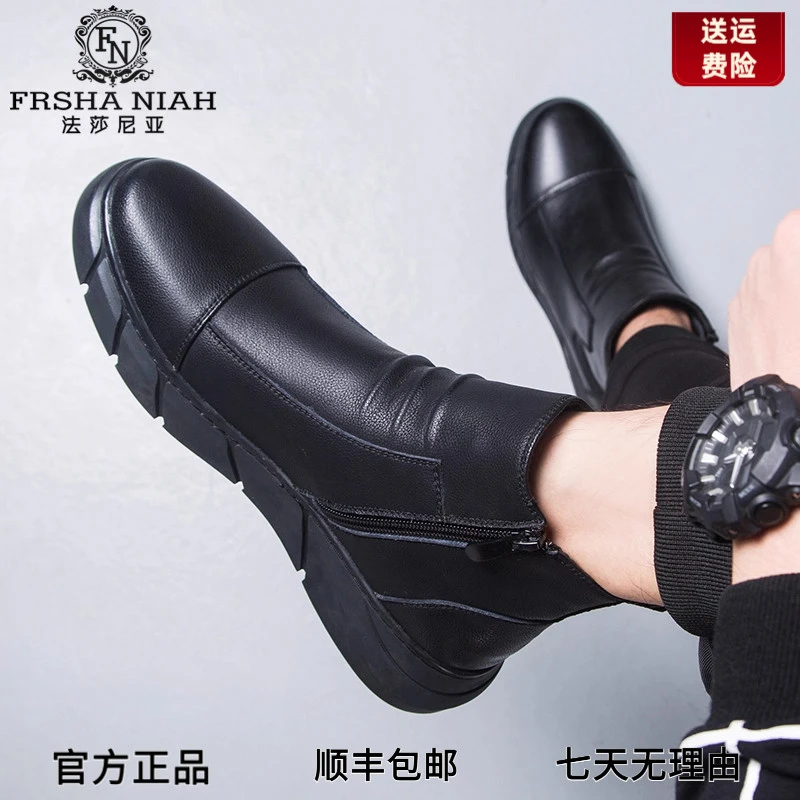 法莎尼亚马丁靴秋冬新款真皮短靴软皮加绒高帮棉鞋软底防滑工装鞋