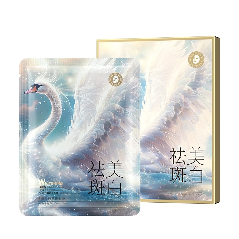 【主播补贴三单五单囤】肤研美白水感祛斑面膜（白天鹅）3