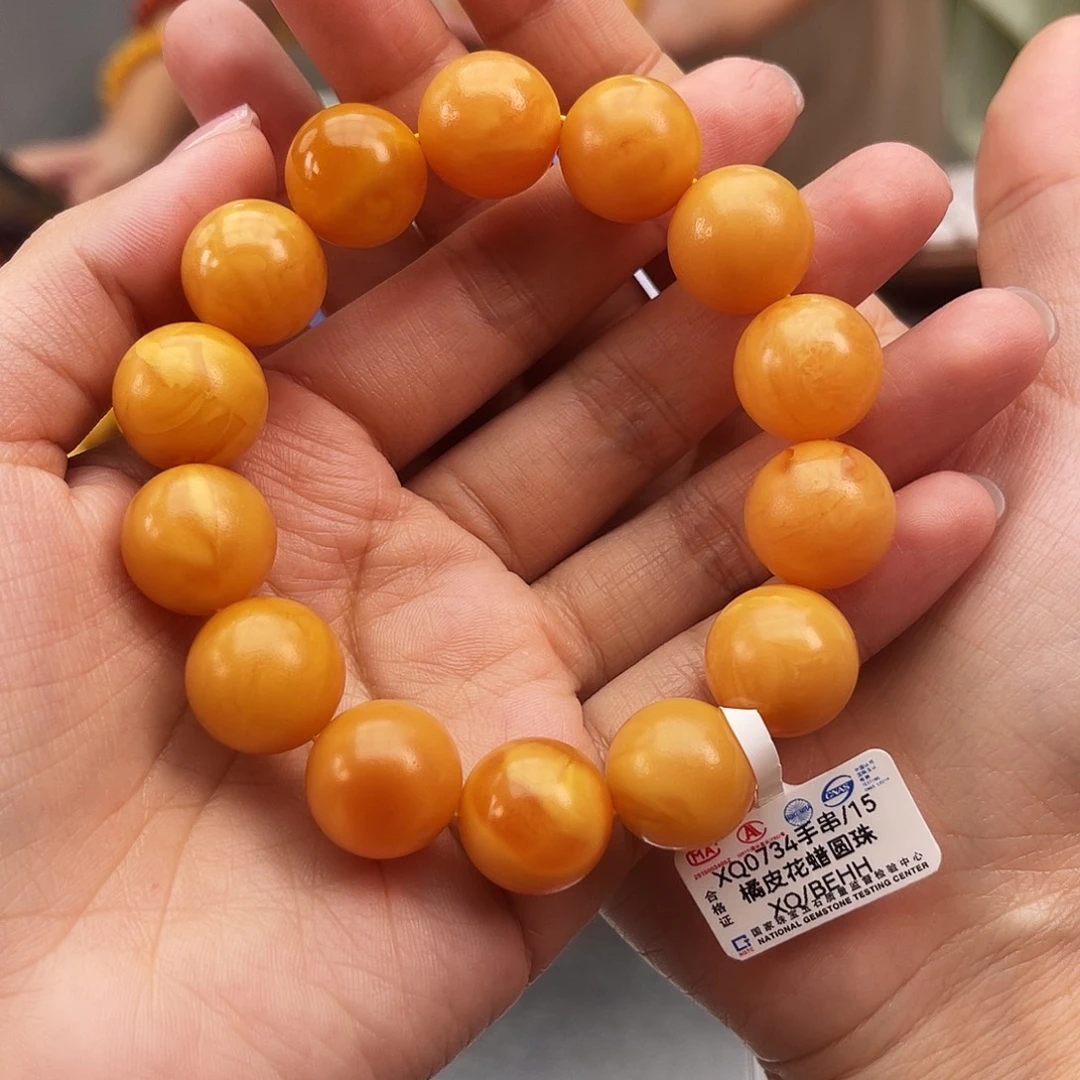 手链琥珀未镶嵌15 多样性发其一