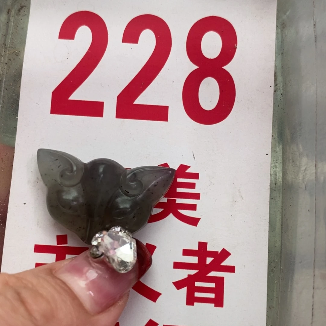 蛇纹石玉挂坠未镶嵌