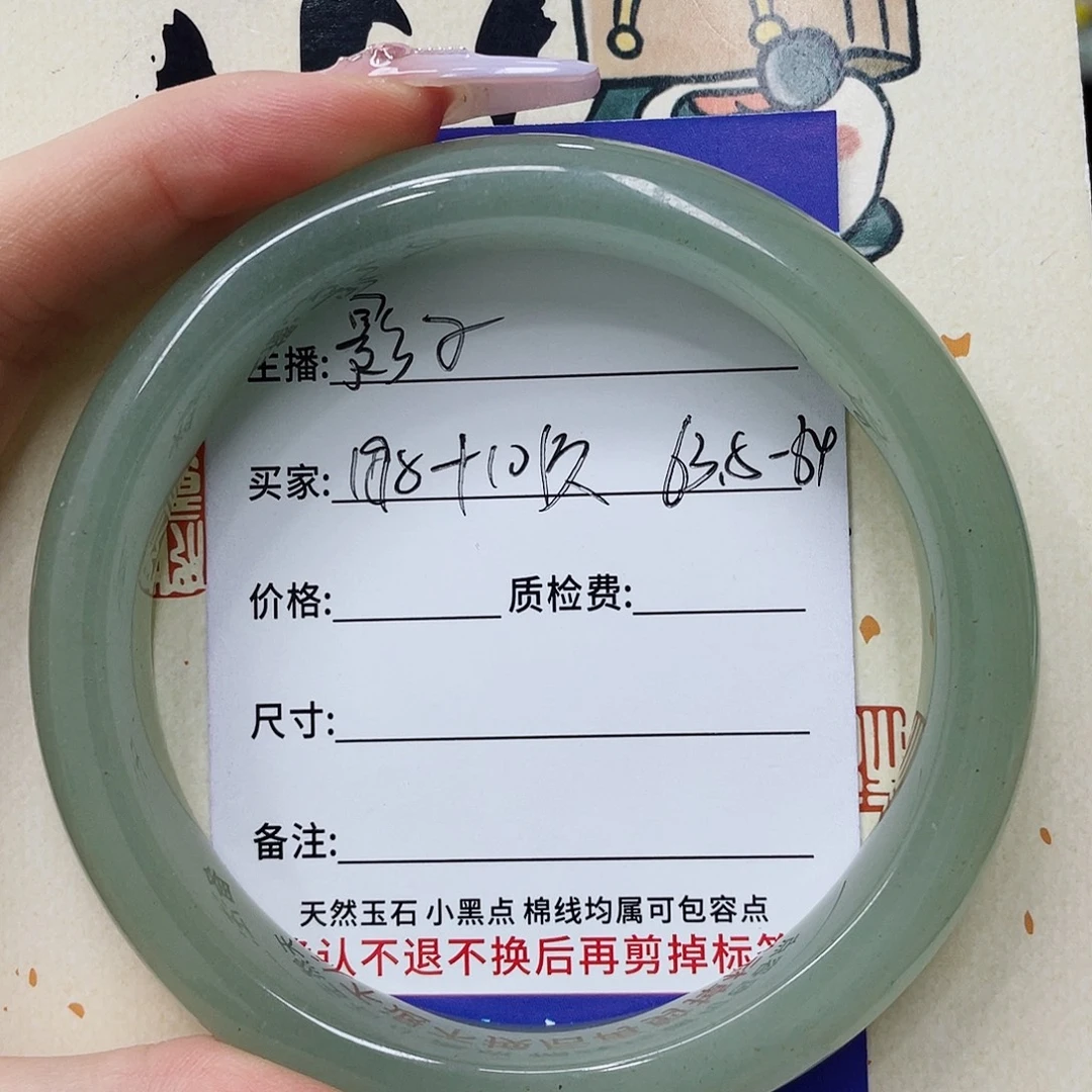未镶嵌手镯石英质玉