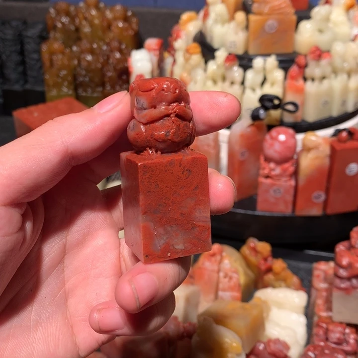 寿山石印石印石章