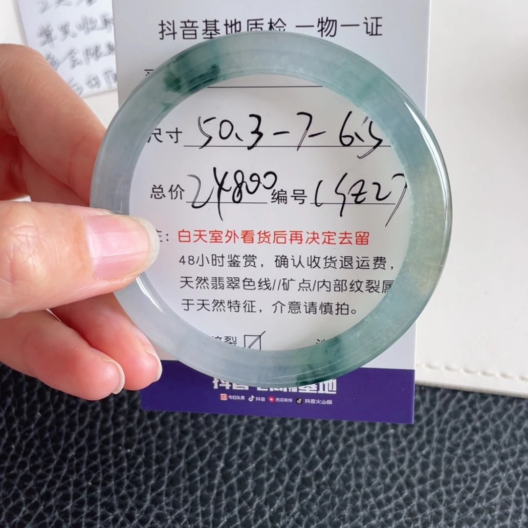 翡翠未镶嵌手镯翡翠手镯