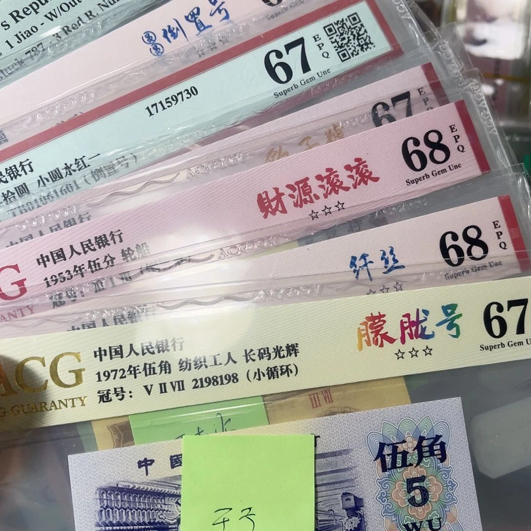 ?****?爱藏评级美评评级一起