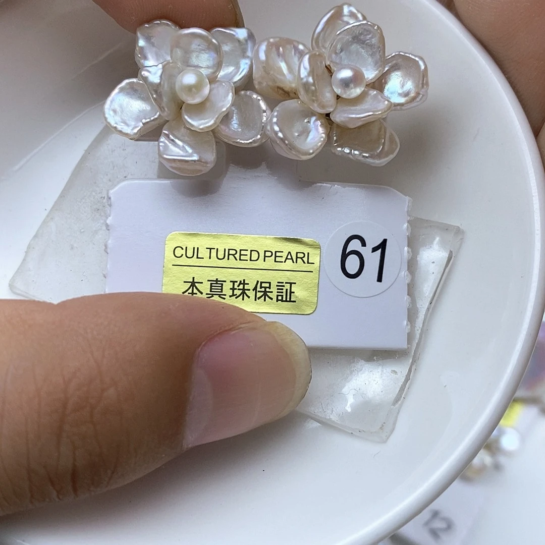 玉***竹合金淡水珍珠耳钉
