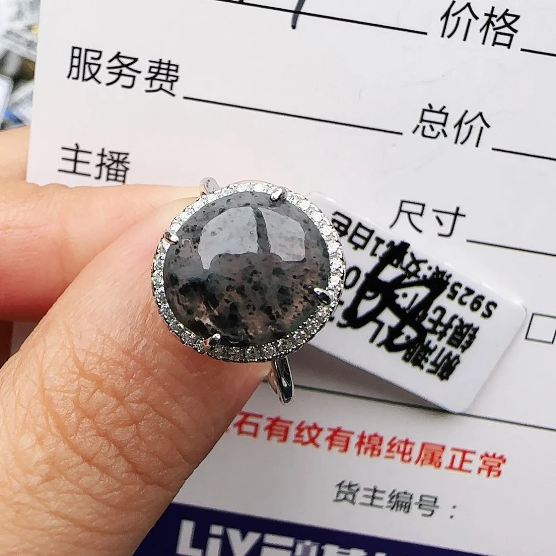 银S925镶嵌戒指翡翠戒指