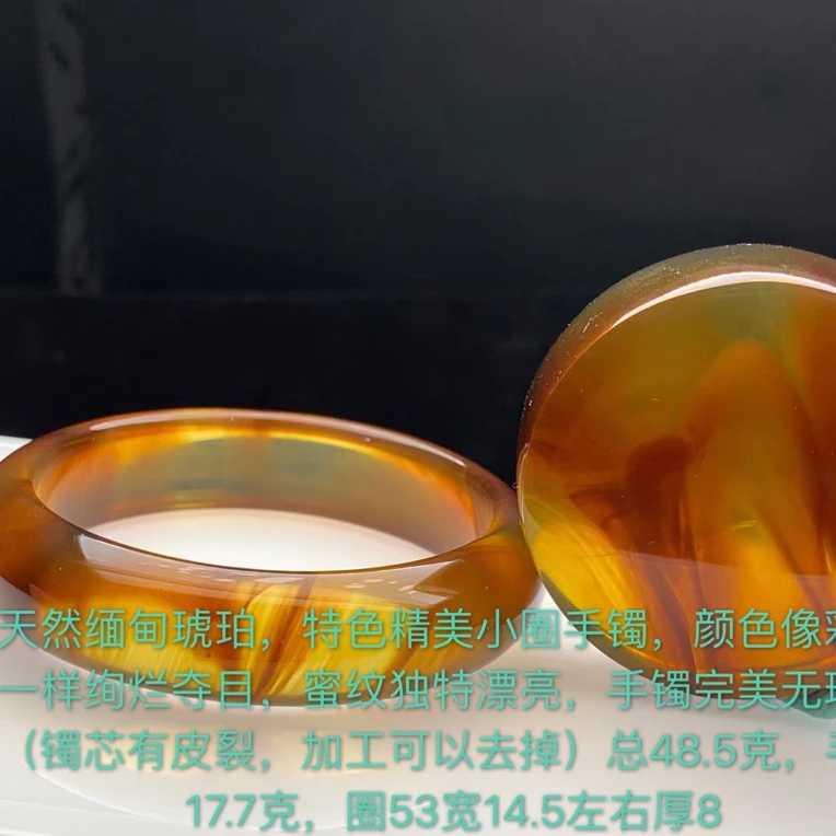 天然缅甸琥珀棕红蜜灵草珀手镯