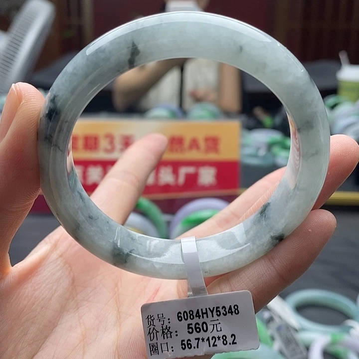 翡翠手镯未镶嵌56➕圈口