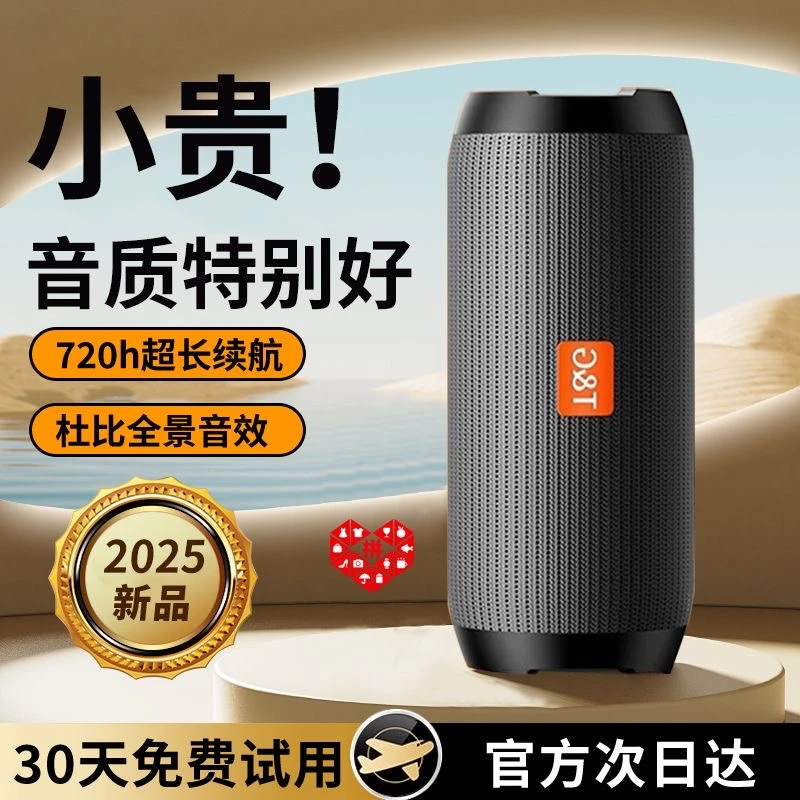 户外跑步蓝牙双喇叭超长续航便携音响低音炮带插卡车载迷你高音质