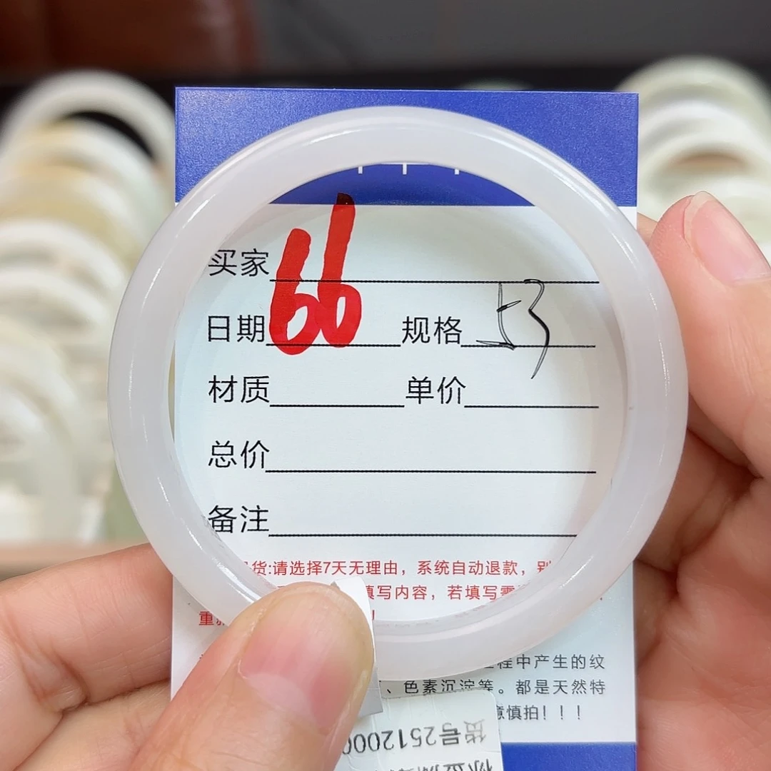 未镶嵌手镯和田玉云****?