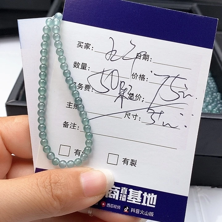 翡翠未镶嵌手链散珠多样性自选