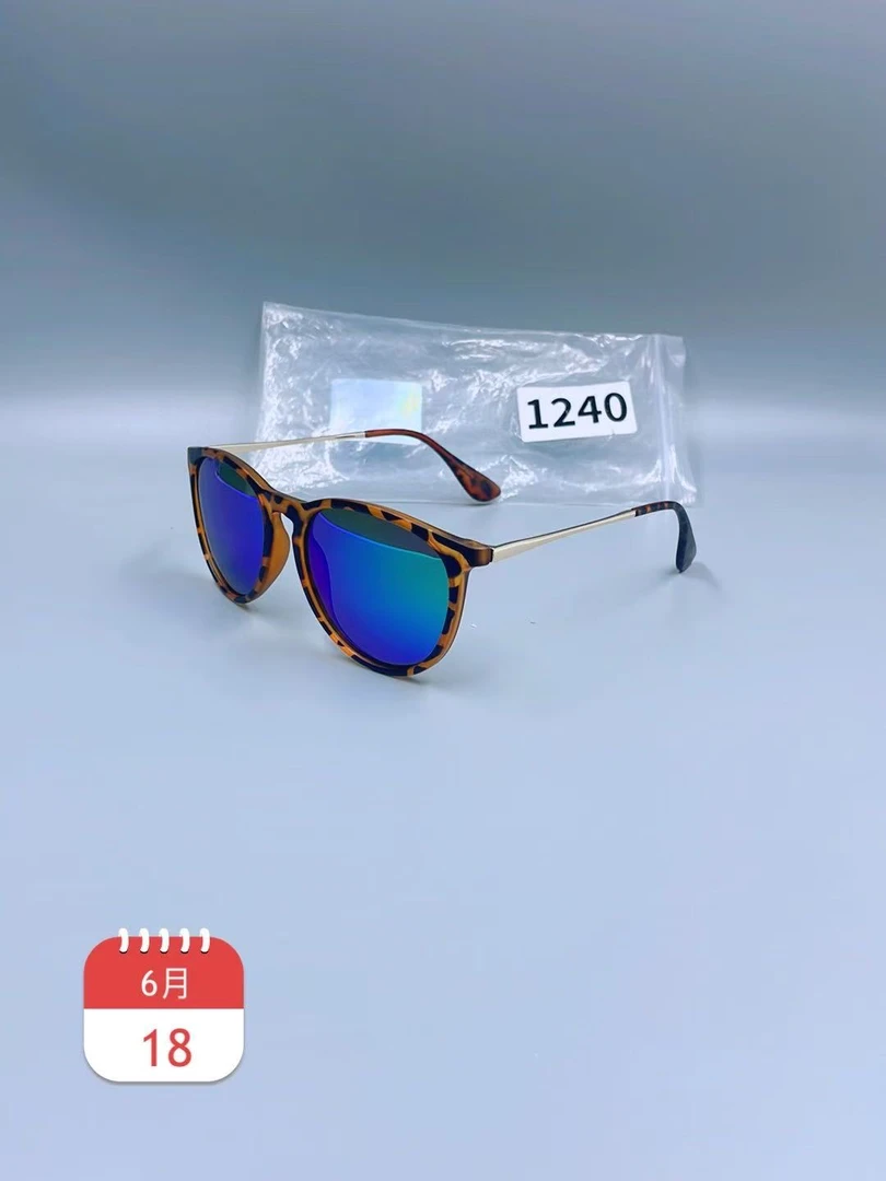 1240高品质高颜值眼镜