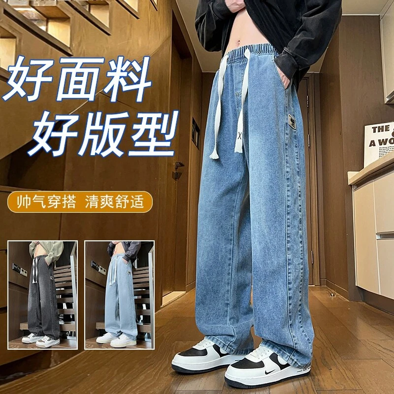 2025青少年男学生春秋季直筒牛仔裤水洗潮流百搭休闲裤818