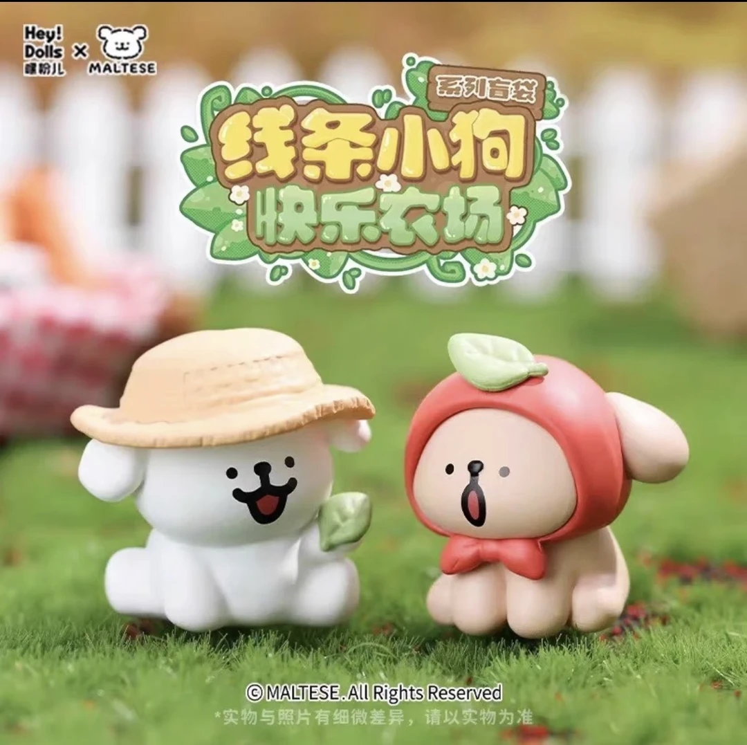 正版线条小狗快乐农场系列萌粒盲袋桌面摆件