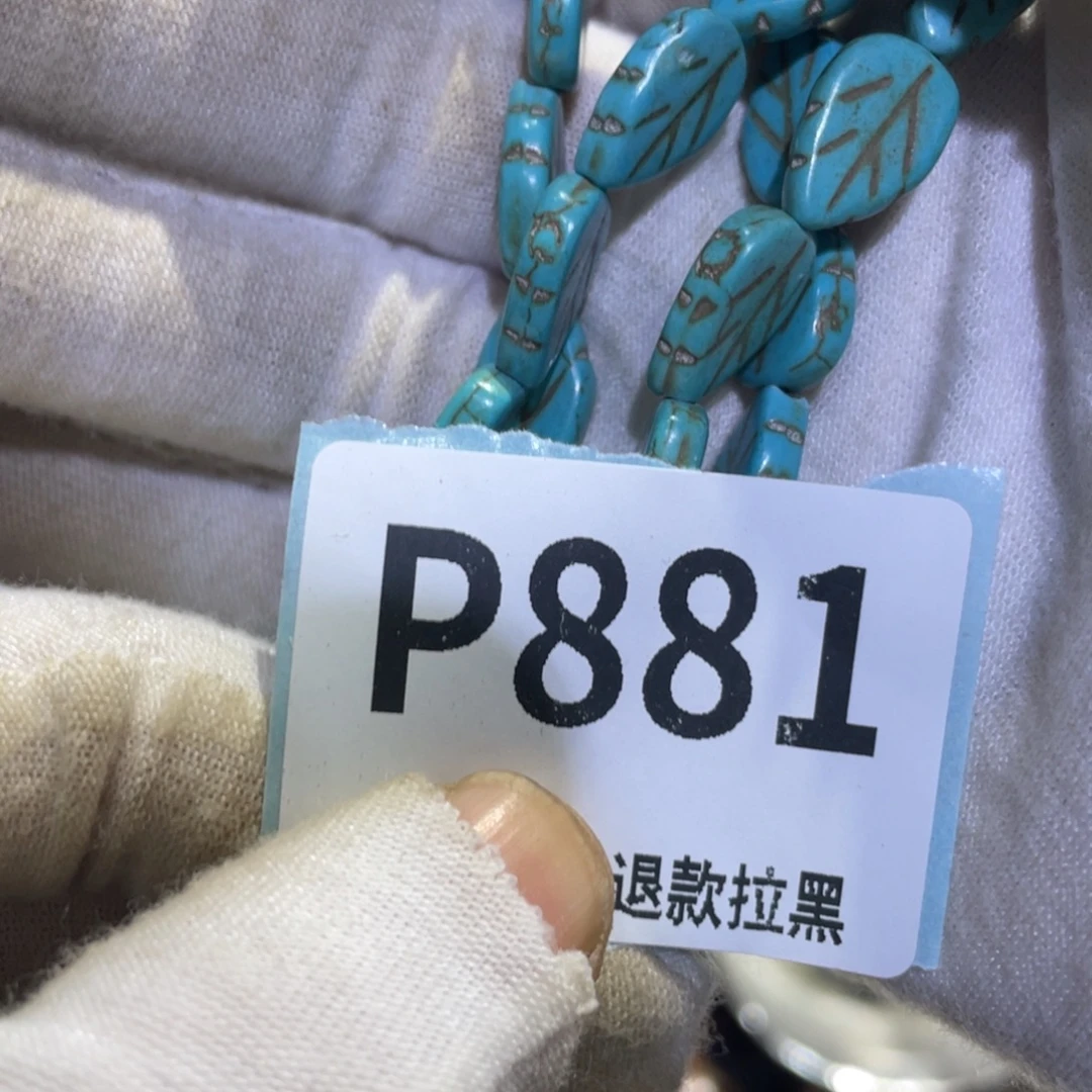 帝***花瓷片火爆热卖热卖热卖