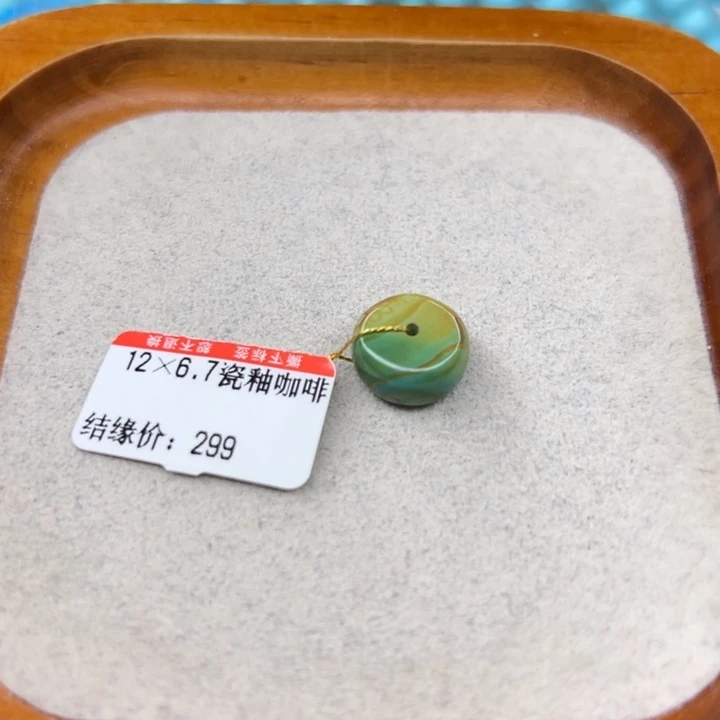 绿松石未镶嵌手链