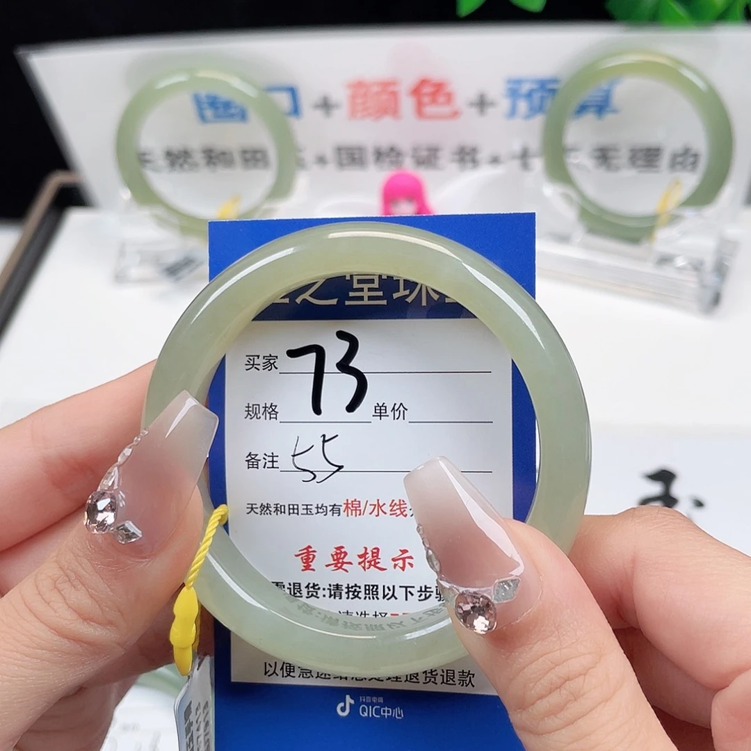 和田玉手镯未镶嵌哈*