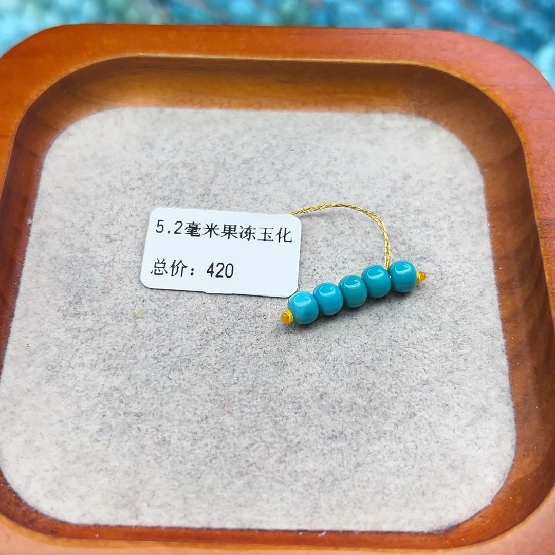 绿松石未镶嵌珠宝半成品