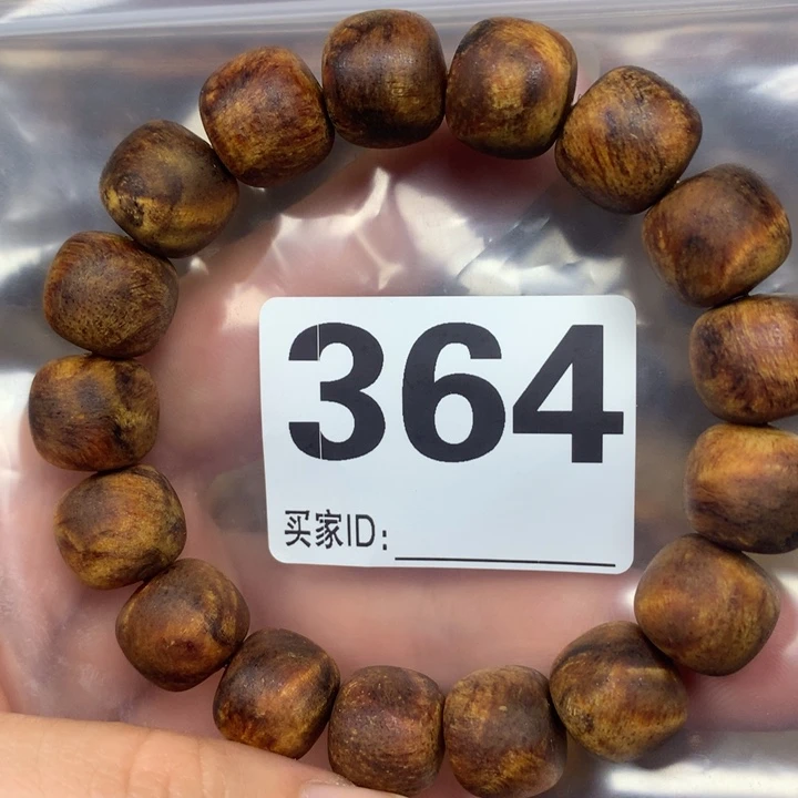 贡木手串/手链1213老型粗抛印贡