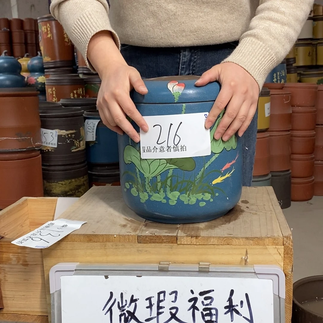 紫砂茶叶罐茶叶罐