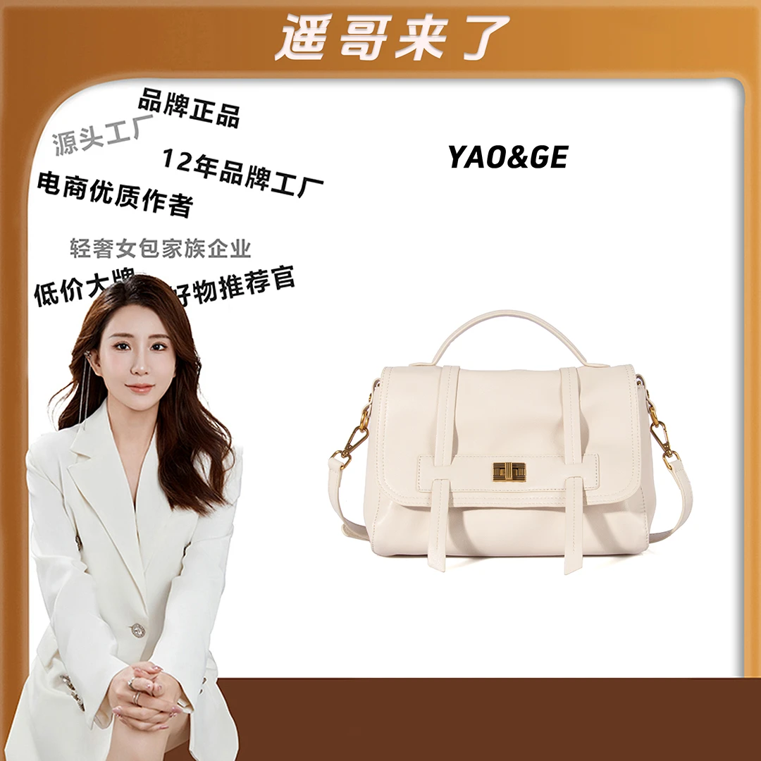 （粉丝专属）经典时尚百搭休闲轻奢女士肩包LY986-白色