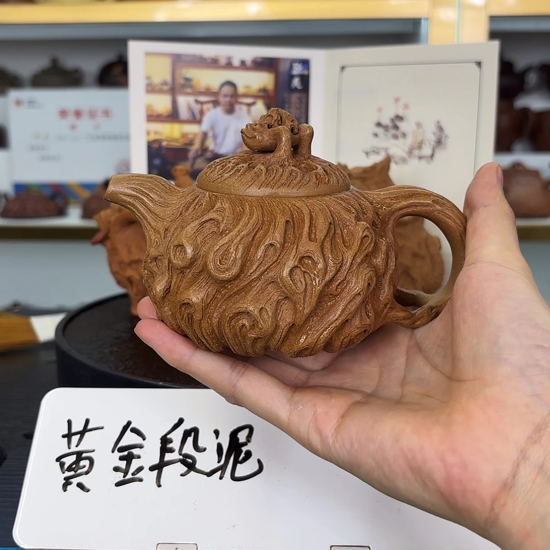 茶壶紫砂省大邱爽紫砂壶245cc