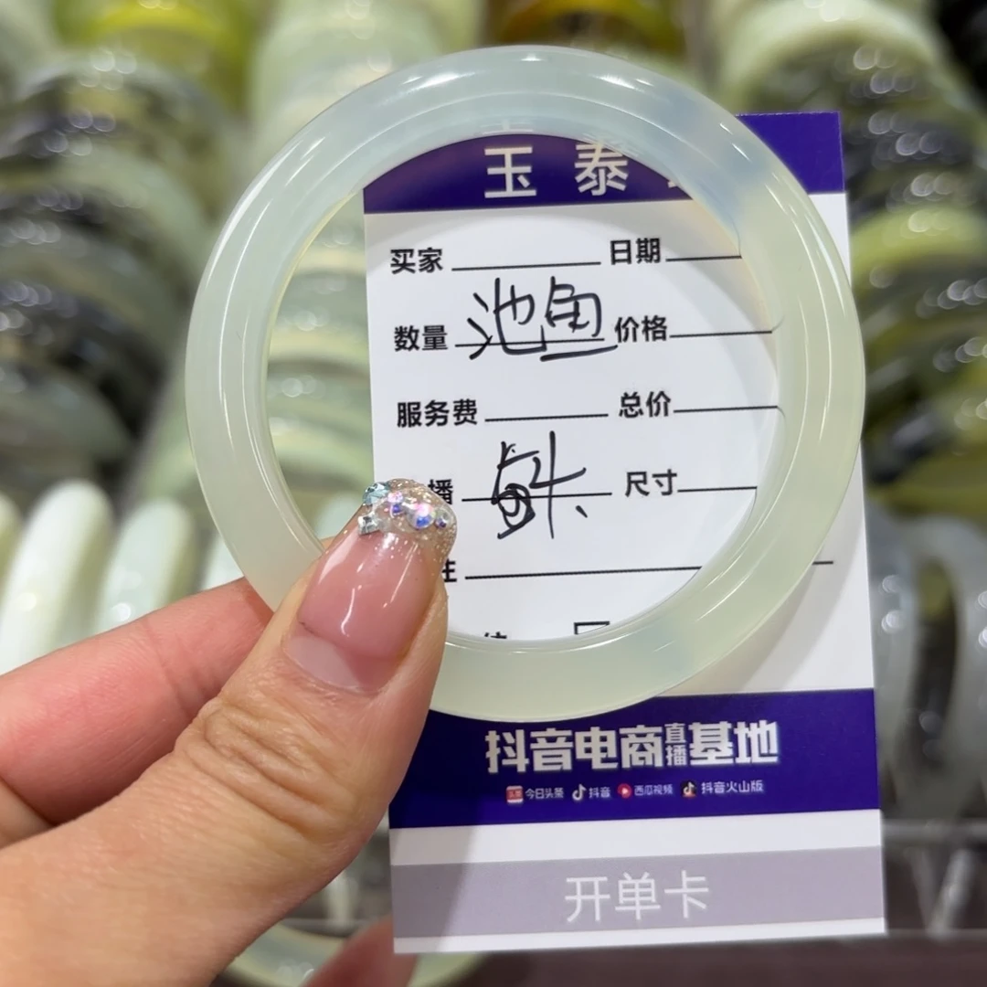 岫玉手镯未镶嵌池*。岫玉