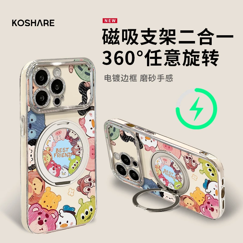 满屏动物适用苹果vivo华为oppo小米iPhone16电镀大视窗手机壳