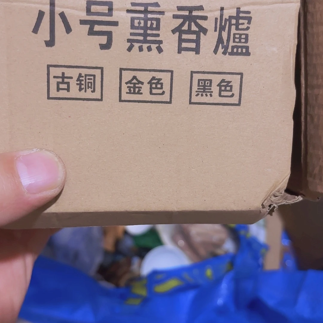 《***》杂色豆（科檀/科特迪瓦檀木）