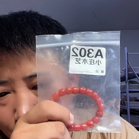 【闪购商品】石英石铁合金302