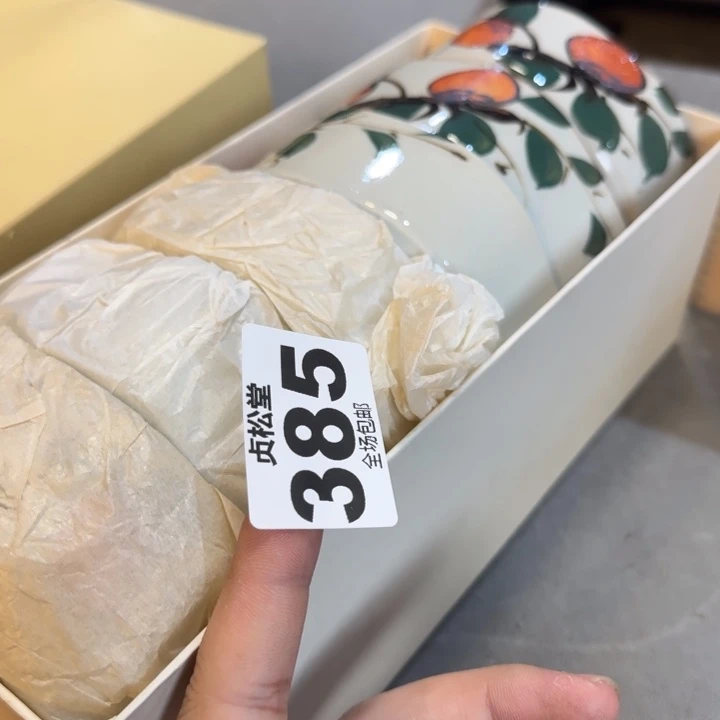 王***祥健健康康平平安安