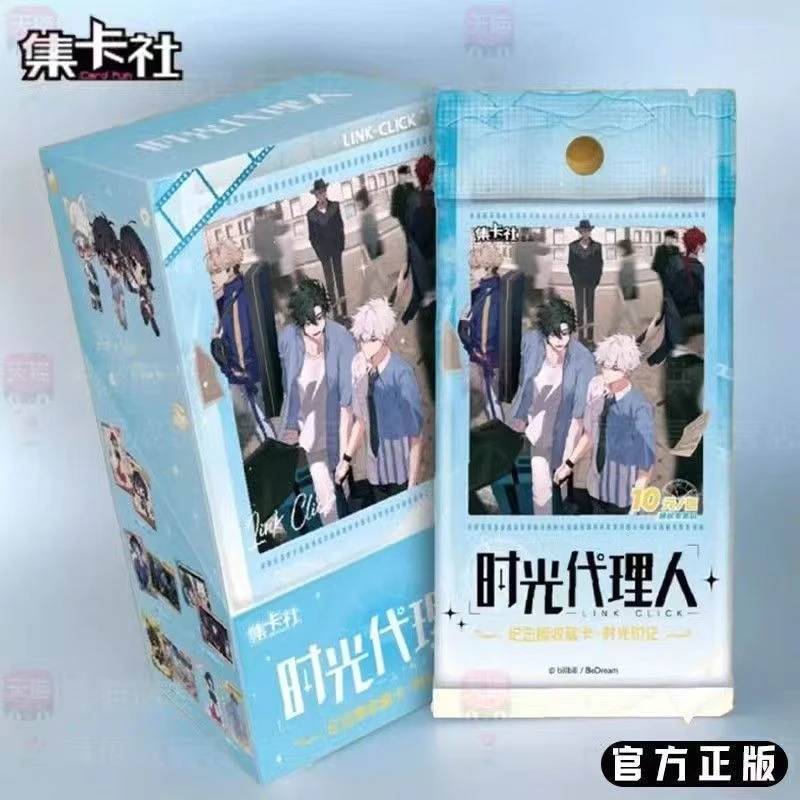 【新人芙芙】集卡社时光代理人新品纪念版时光印记收藏卡牌