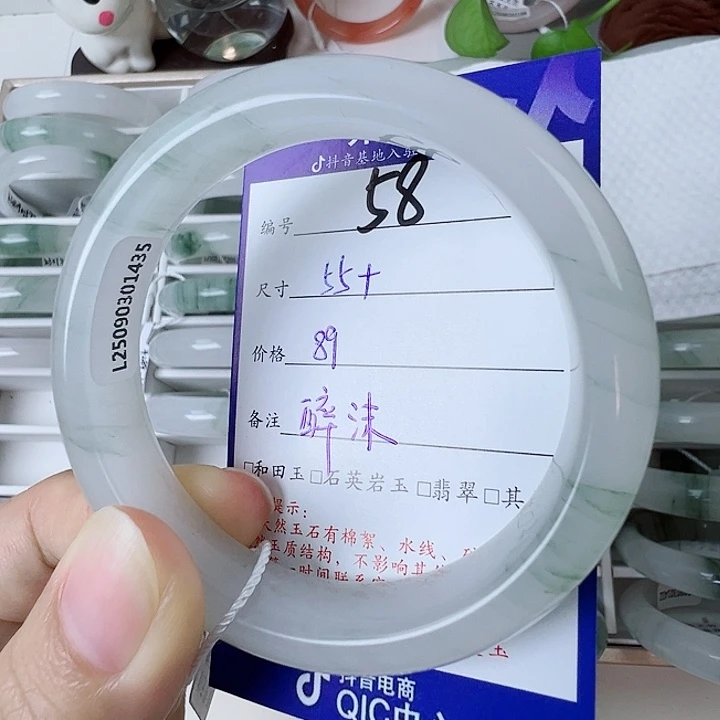 未镶嵌手镯石英质玉