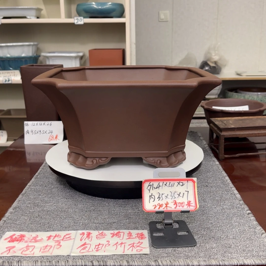 盆友居紫砂花盆直播间